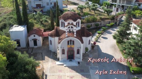 ag.skepi_