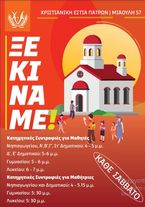 ksekiname