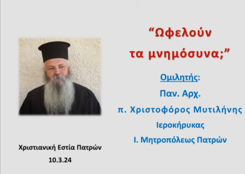 mnimosina